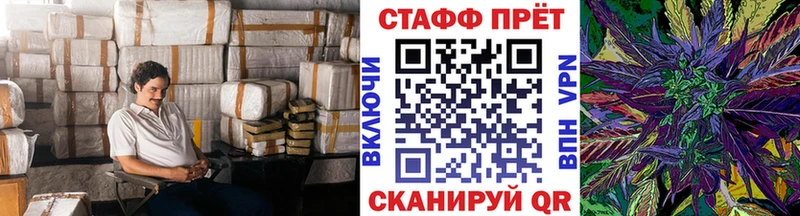 Наркошоп Алейск Cocaine  СОЛЬ  ГАШ  Бошки Шишки  МЕФ 