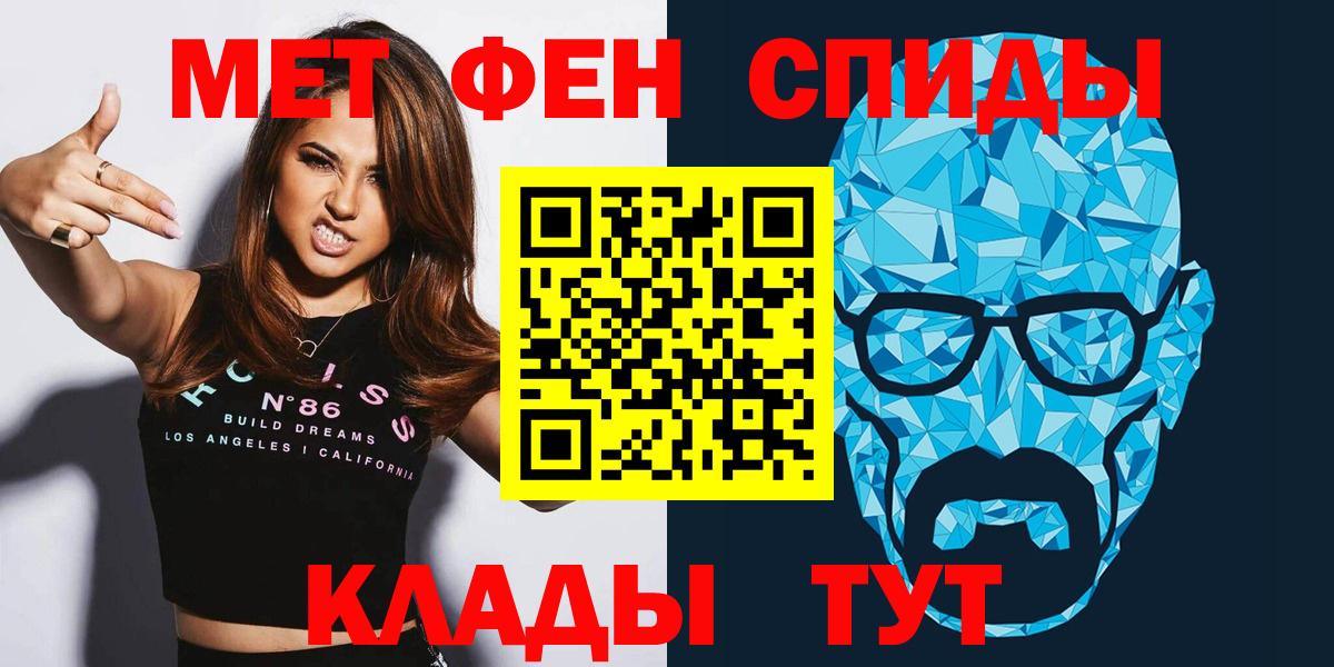 Amphetamine  Алейск  Амфетамин  Amphetamine Розовый 