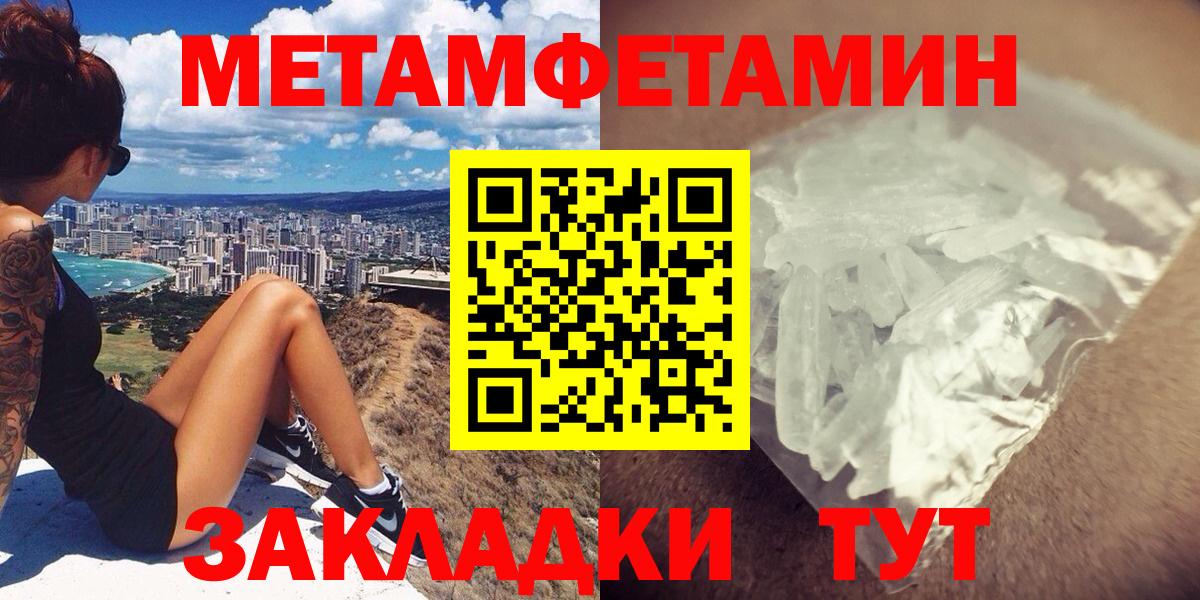 АМФ 98% Алейск