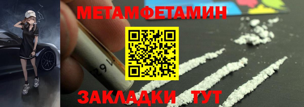 Алейск  Амфетамин Premium  Amphetamine  Вход с VPN 