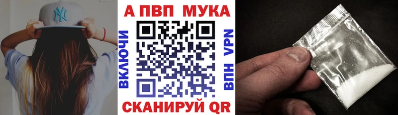 A PVP крисы CK  Алейск 