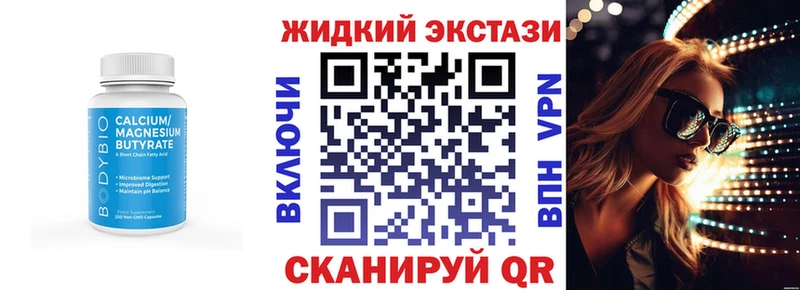 БУТИРАТ 1.4BDO  Алейск 