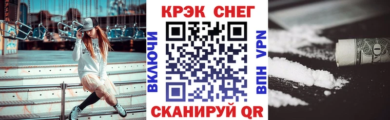 КОКАИН VHQ  цена наркотик  Алейск 