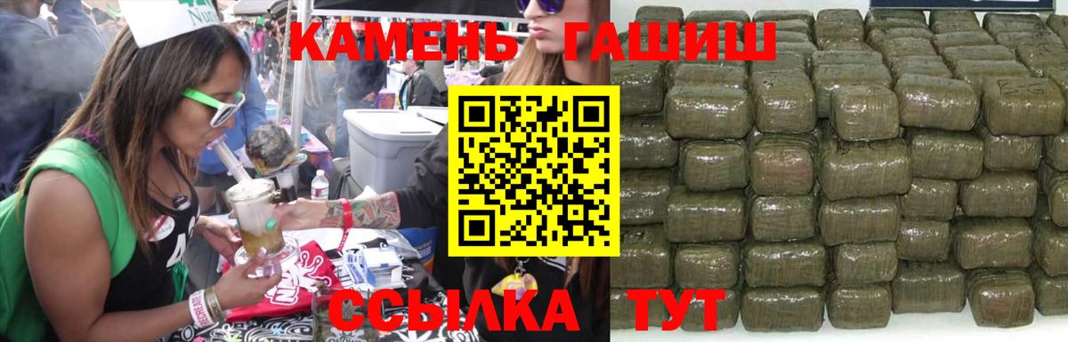 Гашиш индика сатива Алейск