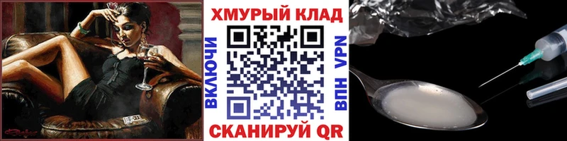 ГЕРОИН Афган  МЕГА ONION  даркнет состав  Алейск 