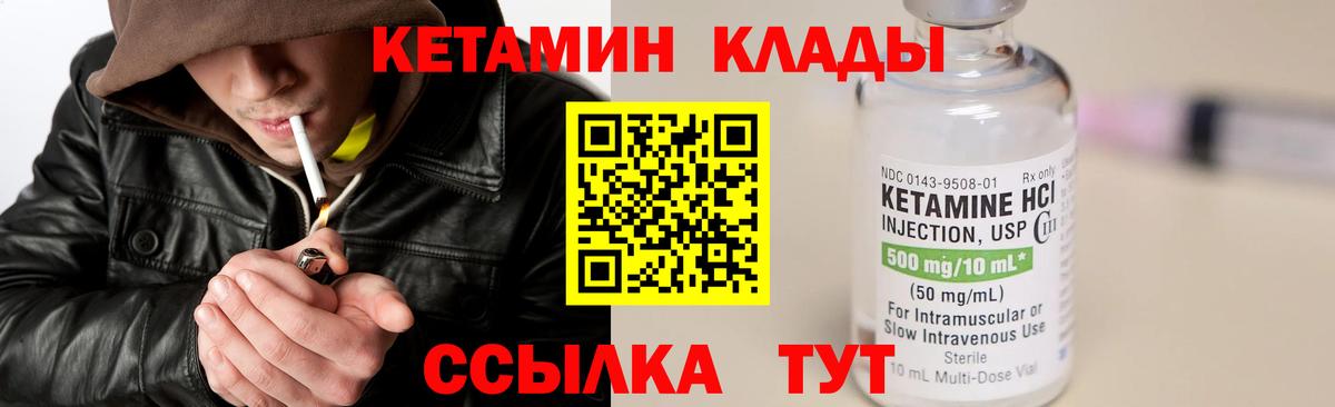 KRAKEN   КЕТАМИН VHQ  Вход с VPN  Алейск  КЕТАМИН VHQ 