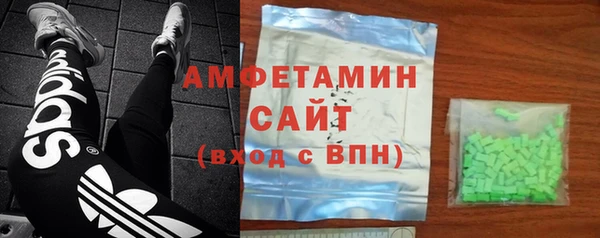 амф Михайловка