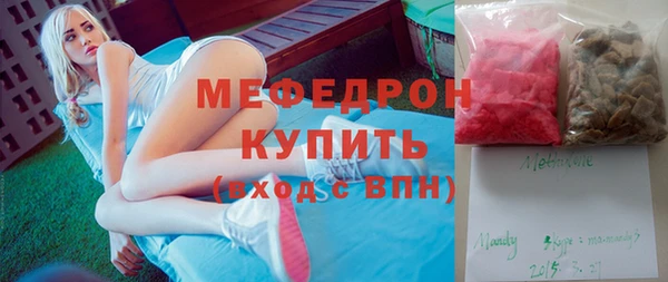 герыч Михайловск