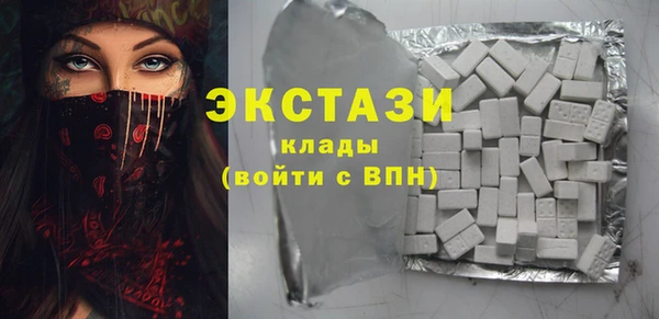 дмт Великий Новгород