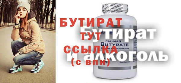 амф Михайловка