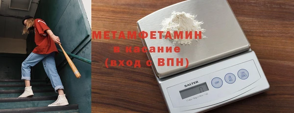 герыч Михайловск