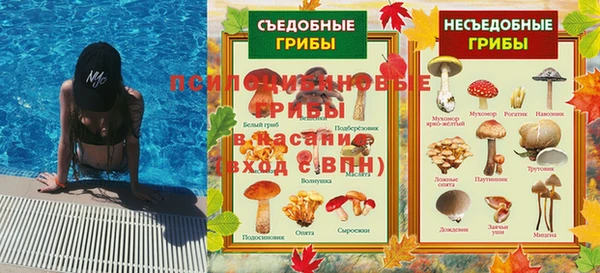 герыч Михайлов
