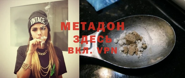 герыч Михайловск