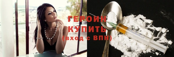 герыч Михайловск
