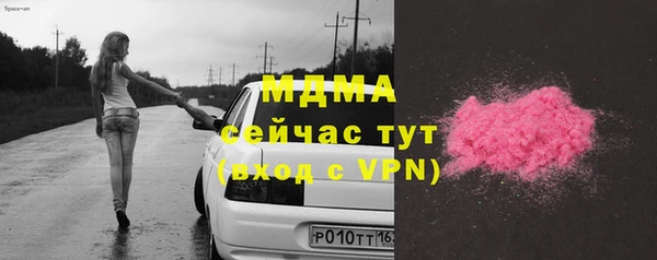 герыч Михайловск