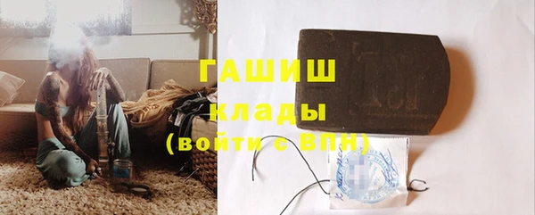 герыч Михайлов