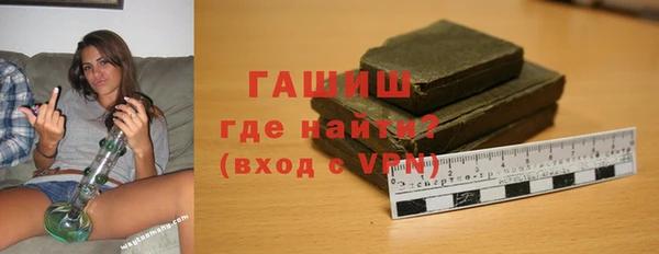 герыч Михайловск