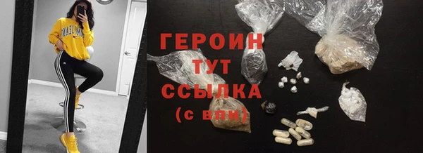амф Михайловка
