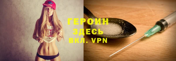 герыч Михайловск