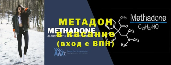 кокаин VHQ Орск