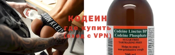герыч Михайловск