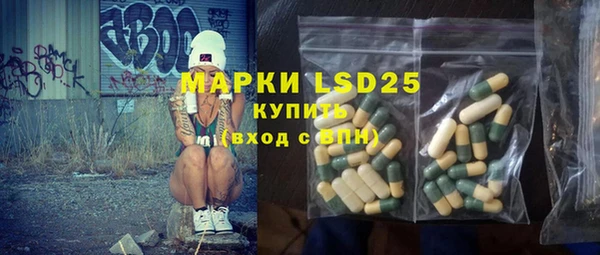 амф Михайловка