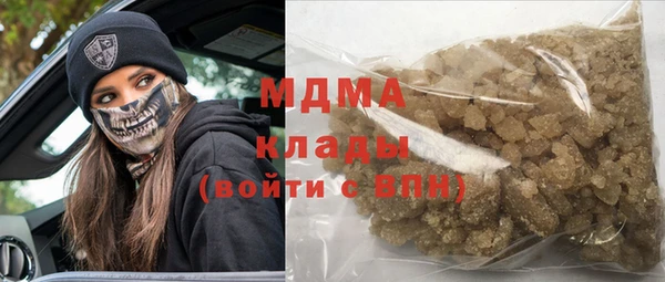 герыч Михайловск