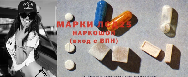 герыч Михайловск