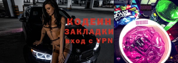 герыч Михайлов