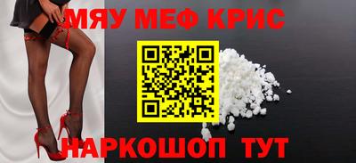 шишки Абакан