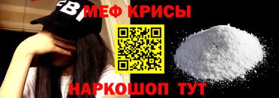 дмт Наро-Фоминск