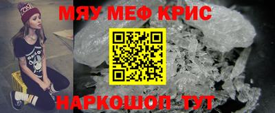 индика Абинск