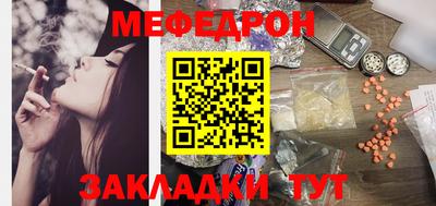 индика Абинск