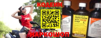 индика Абинск