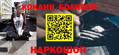 PSILOCYBIN Абакан