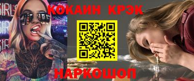 индика Абинск