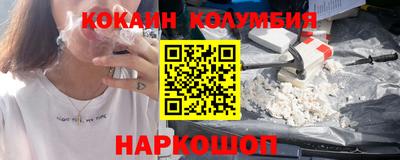 PSILOCYBIN Абакан