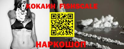 круглые Абакан