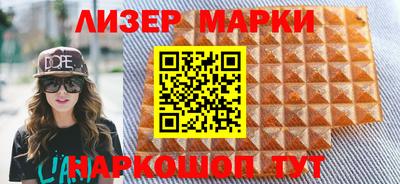 индика Абинск