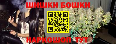 марихуана Азнакаево