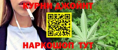 марихуана Азнакаево