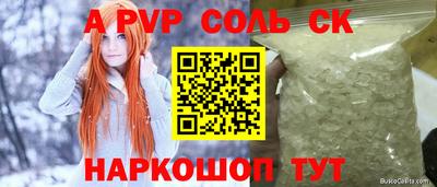 PSILOCYBIN Абакан