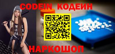 PSILOCYBIN Абакан