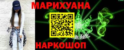 марихуана Азнакаево