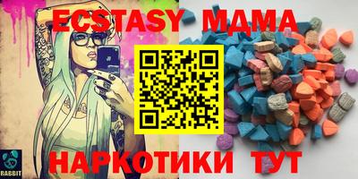 шишки Абакан