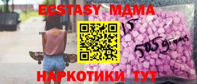 PSILOCYBIN Абакан