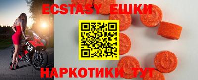 PSILOCYBIN Абакан
