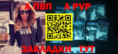 героин Азнакаево