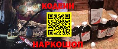 PSILOCYBIN Абакан