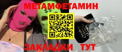 соль ск Нальчик